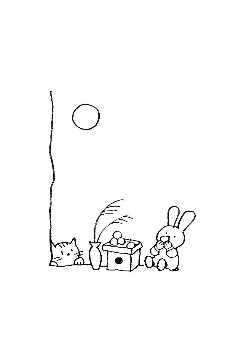 十五夜