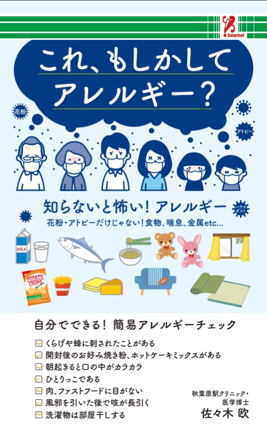 「ためしてわかった何度も使いたい 郵便のワザ 超便利術30 完全保存版」