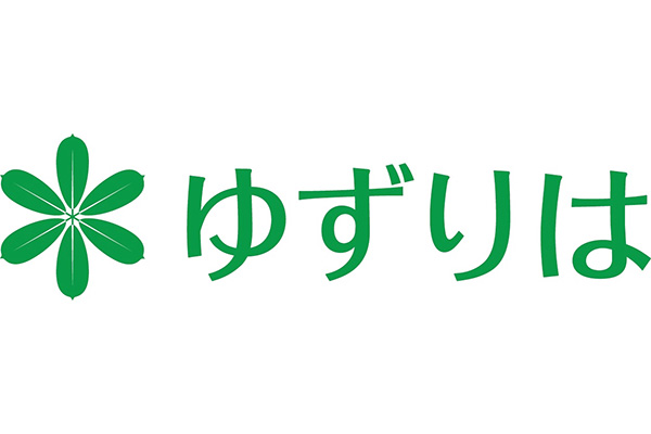 ゆずりは