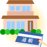 贈与・財産分与手続 死因贈与や財産分与が認められるケースについての具体的考察